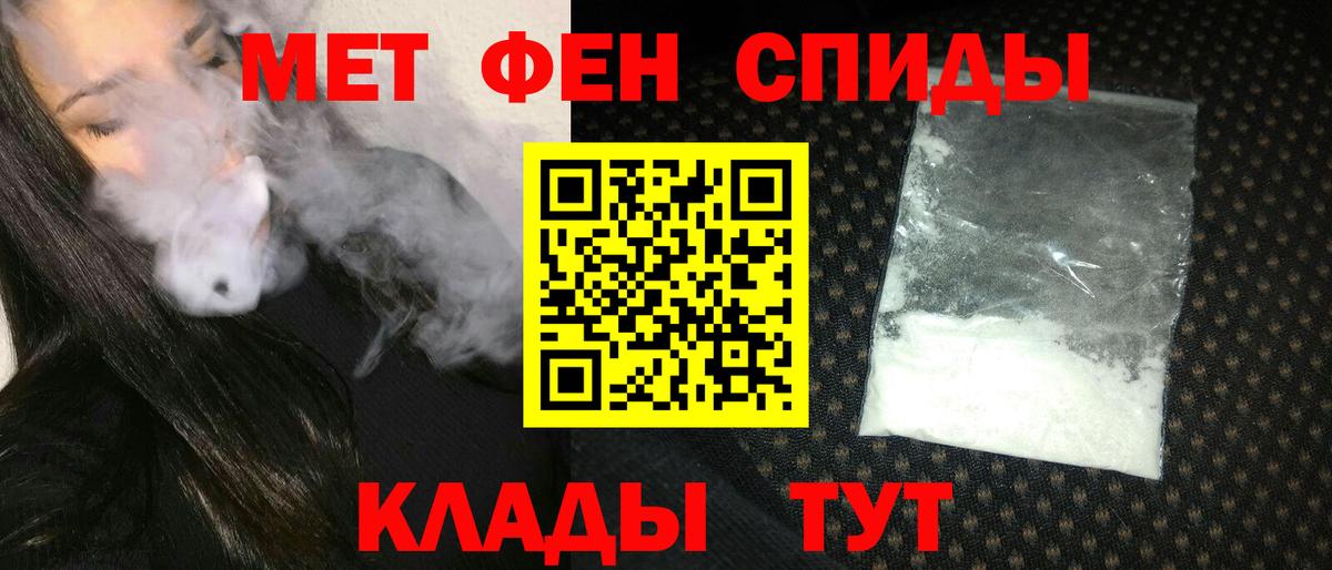 АМФЕТАМИН  АМФЕТАМИН  Мурино  Вход с VPN    сайт  АМФ Розовый 