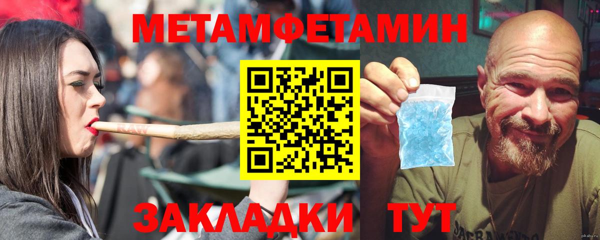 Amphetamine VHQ Мурино