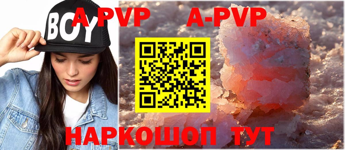 Alpha PVP СК Мурино