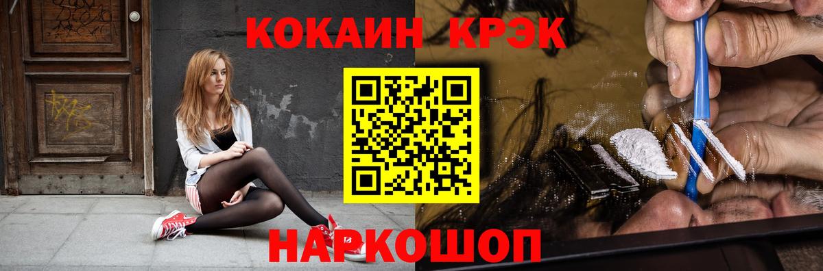 Кокаин  Вход с VPN  Мурино  КОКАИН Колумбийский  КОКАИН Перу 