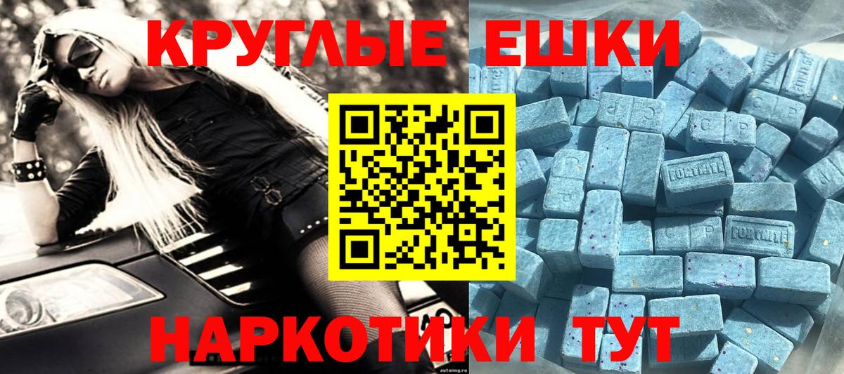 Экстази TESLA  Вход с VPN  ЭКСТАЗИ  Мурино  ЭКСТАЗИ 99% 