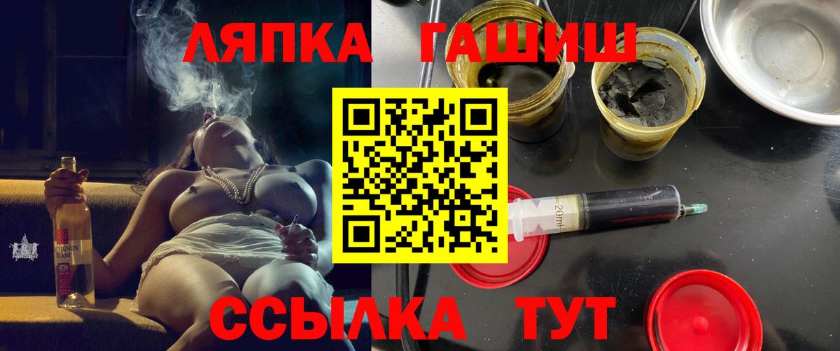 Гашиш hashish  Вход с VPN  ГАШИШ Premium  Мурино 