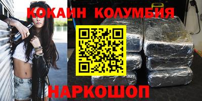 мефедрон Ставрополь