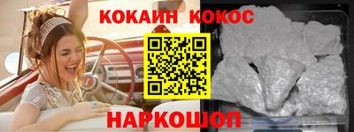 мефедрон Ставрополь