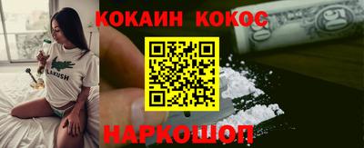 мефедрон Ставрополь