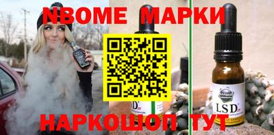 мефедрон Ставрополь