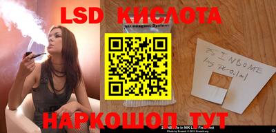 мефедрон Ставрополь