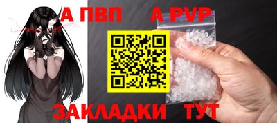 мефедрон Ставрополь