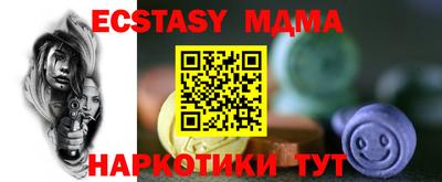мефедрон Ставрополь