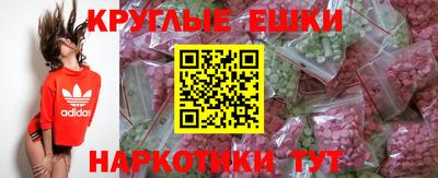 мефедрон Ставрополь