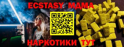 MDMA Premium VHQ Среднеуральск