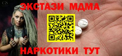 MDMA Premium VHQ Среднеуральск