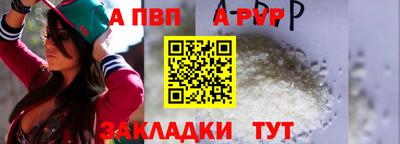 мефедрон Ставрополь