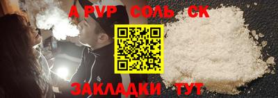 мефедрон Ставрополь