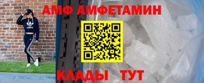 мефедрон Ставрополь