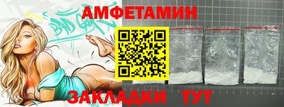 мефедрон Ставрополь