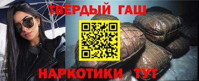 мефедрон Ставрополь
