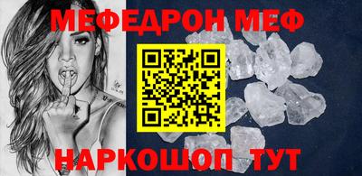 MDMA Старая Купавна