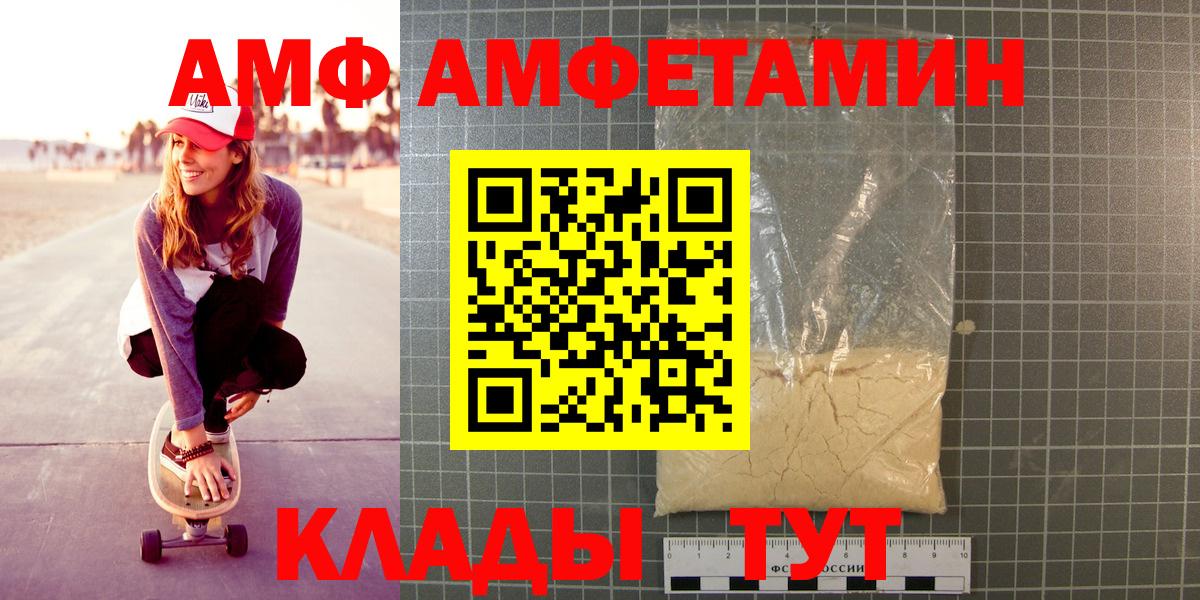Первитин Декстрометамфетамин 99.9%  Вход с VPN  Первитин  Мурино 