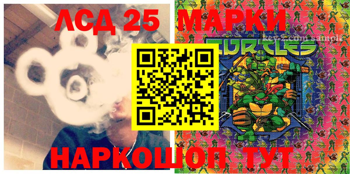 Марки NBOMe  Марки 25I-NBOMe 1,5мг  Вход с VPN  Мурино 