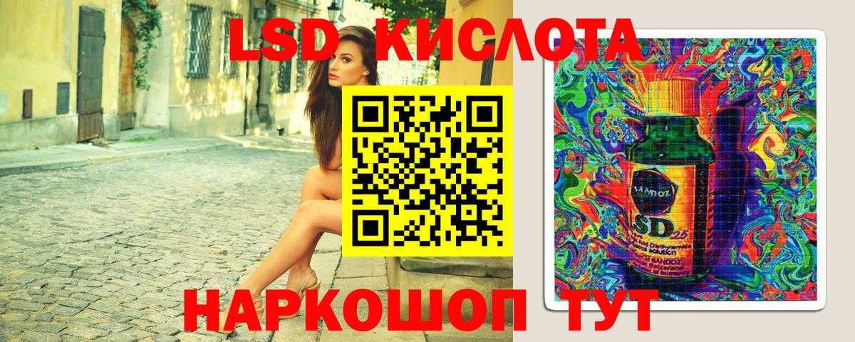 Марки NBOMe 1500мкг Мурино