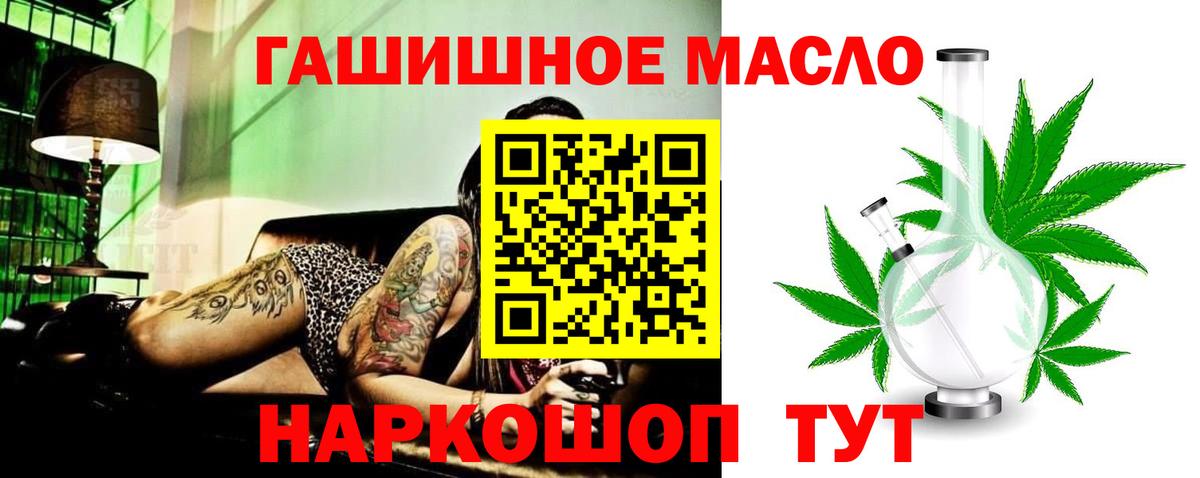 Дистиллят ТГК вейп с тгк Мурино