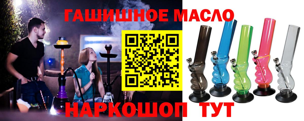 Дистиллят ТГК концентрат  Вход с VPN  Мурино 